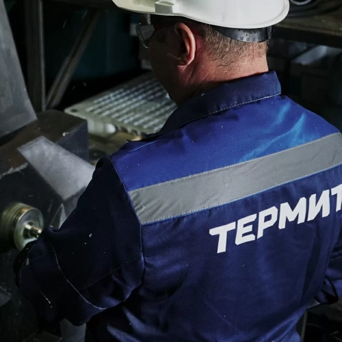 О компании «Грани Лицензирования» в Серове | Лицензирование ООО «Термит-Групп»