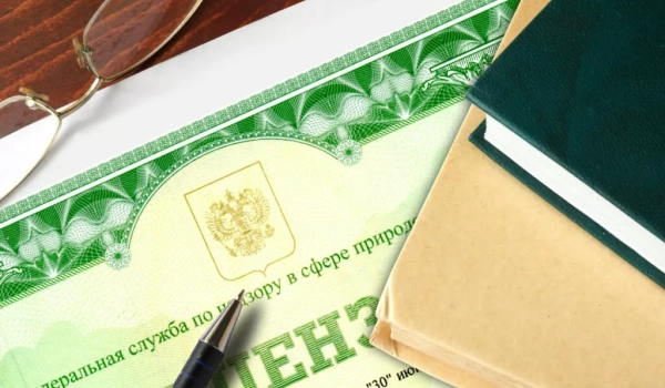 О компании «Грани Лицензирования» в Серове | Лицензирование Виды экологических лицензий