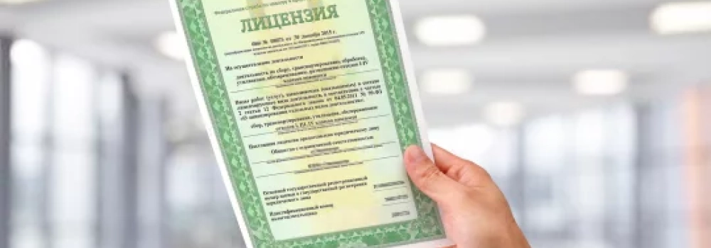 Акции «Грани Лицензирования» в Серове Индивидуальная цена